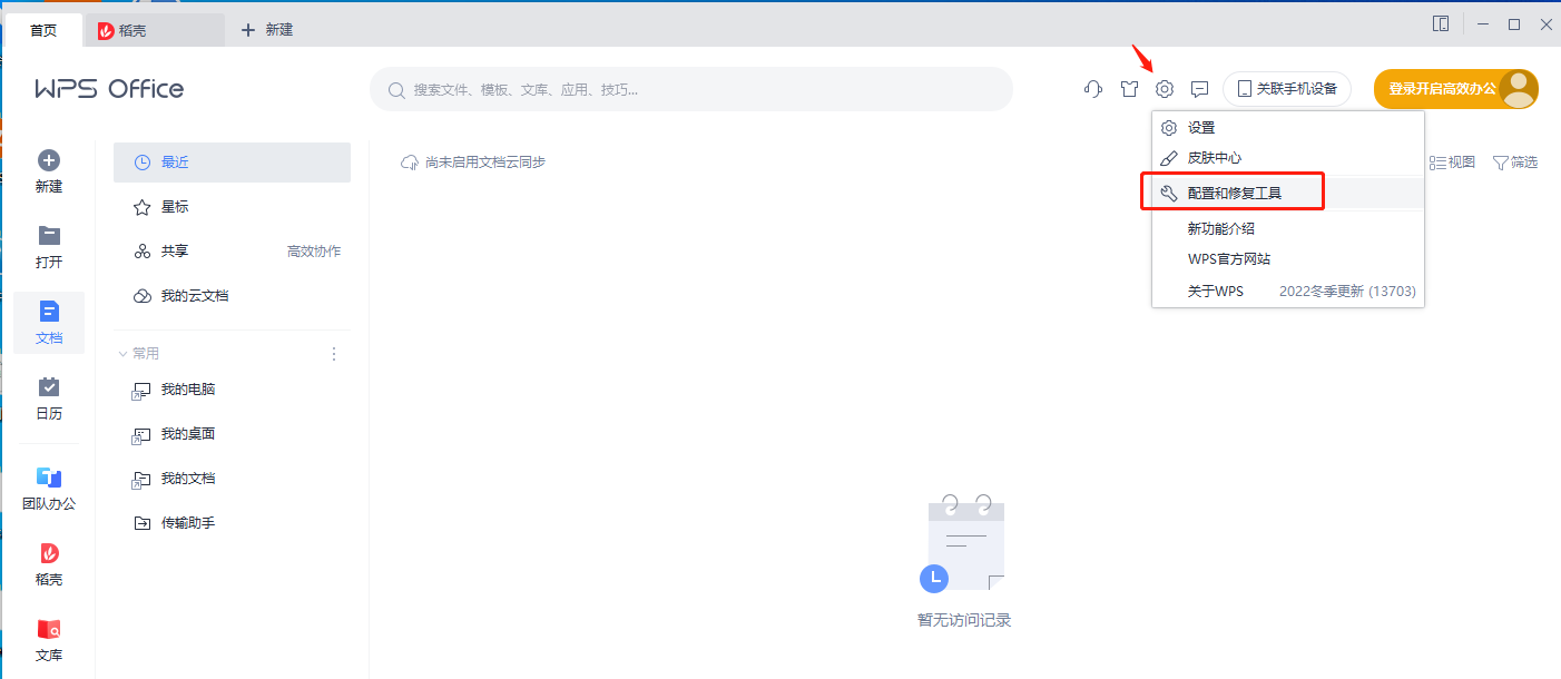 图片加载中...